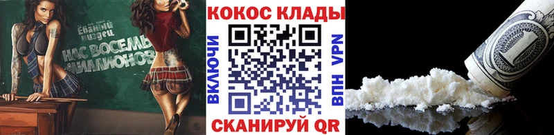 Cocaine Перу Липки