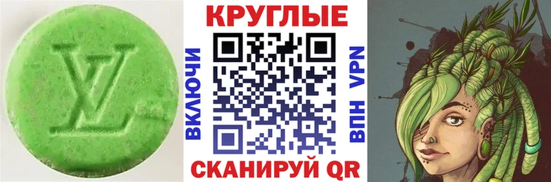 Ecstasy TESLA  дарнет шоп  Липки 