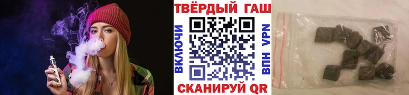 ГАШИШ hashish  Липки 