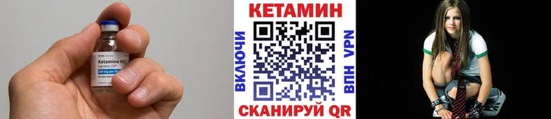 КЕТАМИН VHQ  где купить наркоту  Липки 