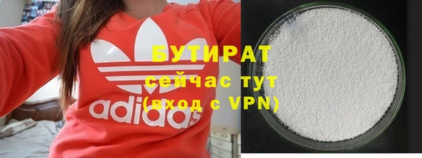 тгк Баксан