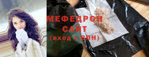 тгк Баксан