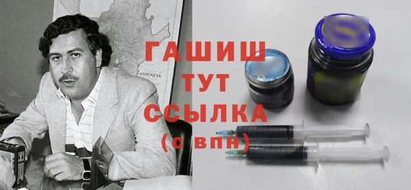 соль курить ск Балахна