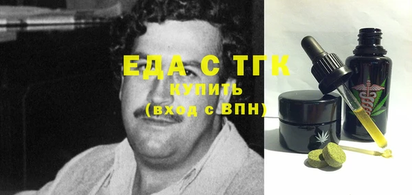 соль курить ск Балахна