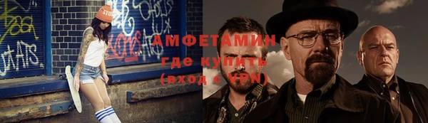 соль курить ск Балахна