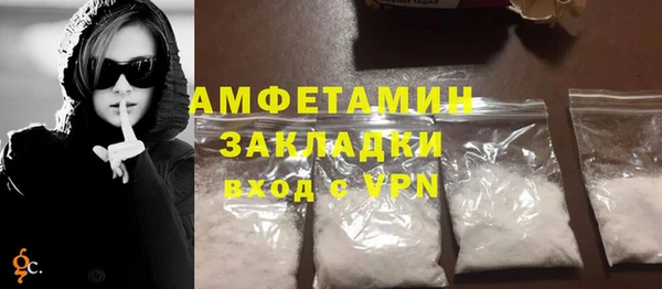 соль курить ск Балахна