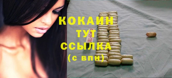 соль курить ск Балахна