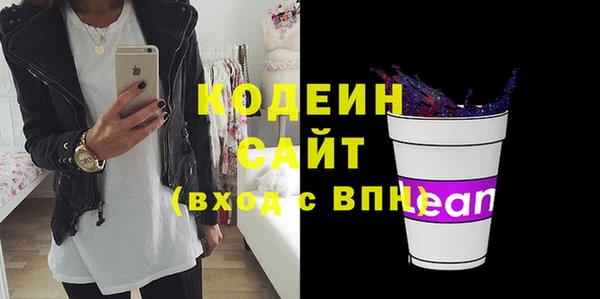 мефедрон мука Нефтекумск