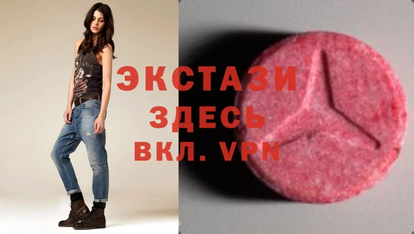 тгк Баксан
