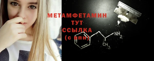 тгк Баксан