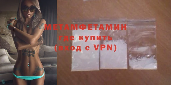 соль курить ск Балахна