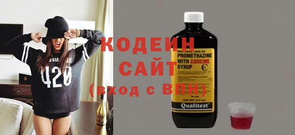 тгк Баксан