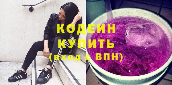2c-b Балабаново