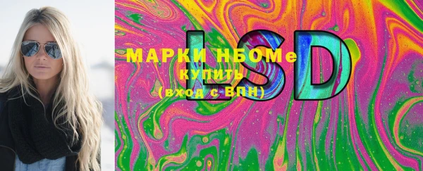 соль курить ск Балахна