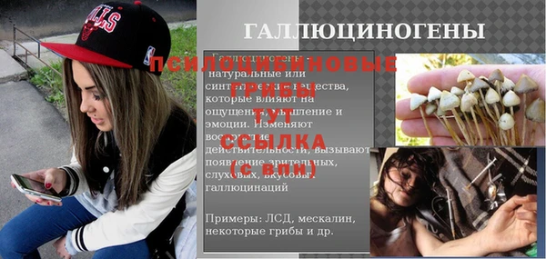 2c-b Балабаново