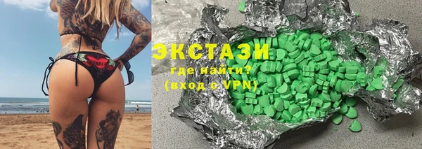 тгк Баксан