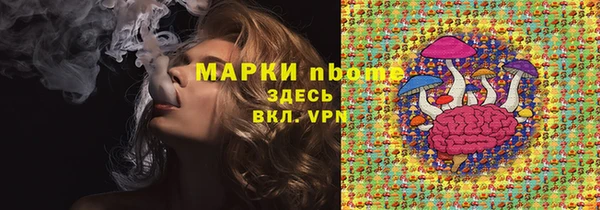 тгк Баксан
