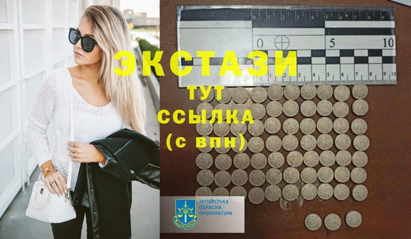 соль курить ск Балахна