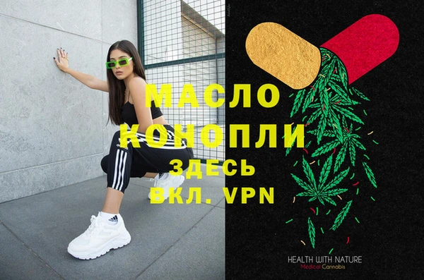 2c-b Балабаново