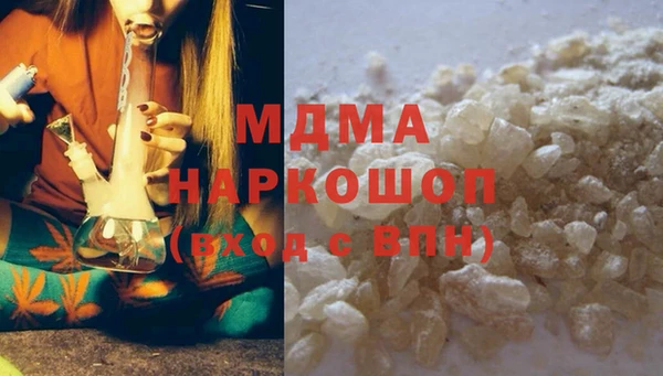 2c-b Балабаново