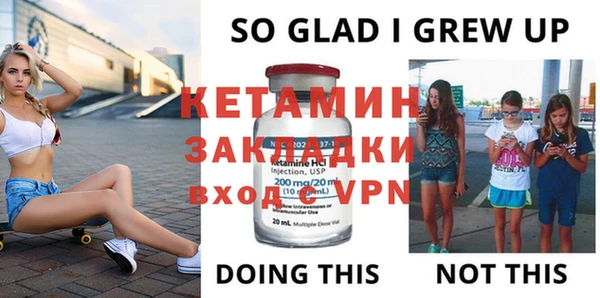 тгк Баксан