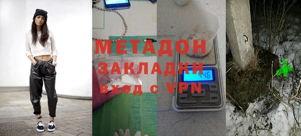 2c-b Балабаново