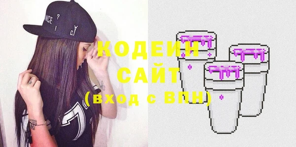 тгк Баксан