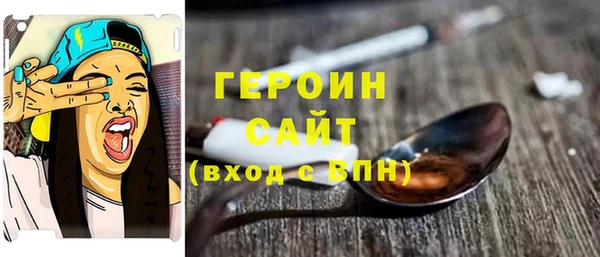 соль курить ск Балахна