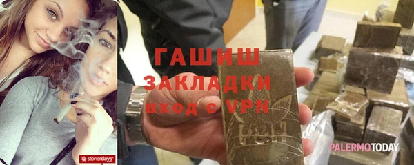 тгк Баксан
