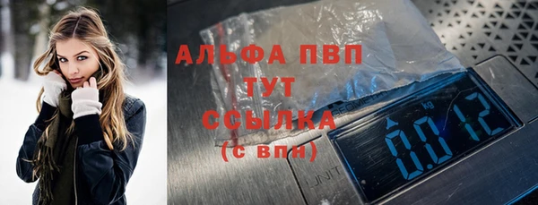 тгк Баксан