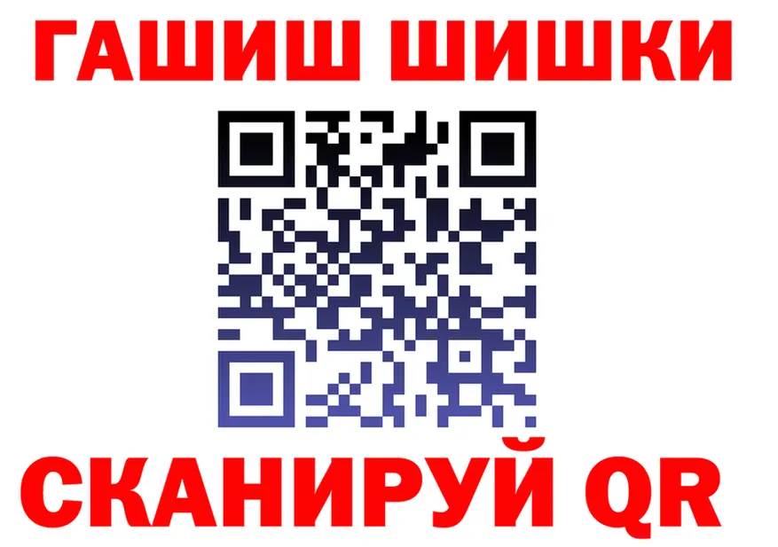 МЯУ-МЯУ кристаллы как войти это hydra Липки