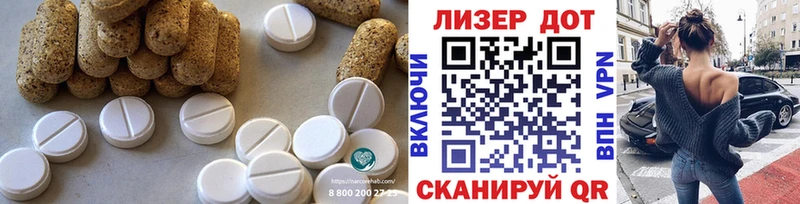 Лсд 25 экстази ecstasy  Липки 