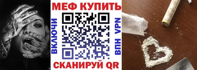 МЕФ кристаллы Липки