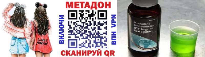 Метадон белоснежный  Липки 