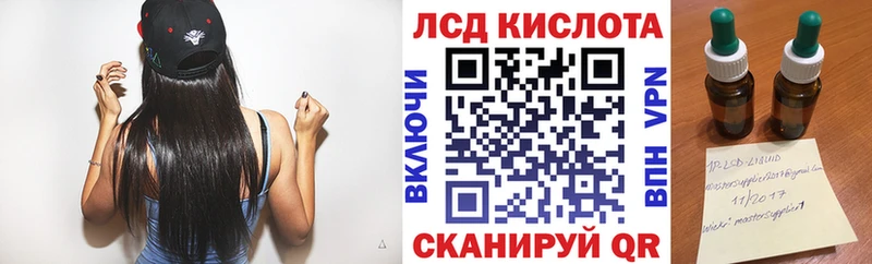 Марки 25I-NBOMe 1,8мг  магазин  наркотиков  Липки 