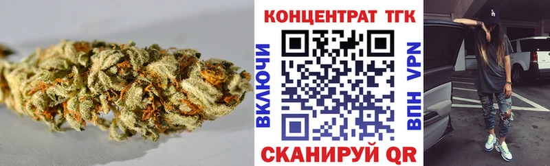 ТГК концентрат  Липки 