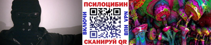 Псилоцибиновые грибы мухоморы сайты даркнета Telegram Липки